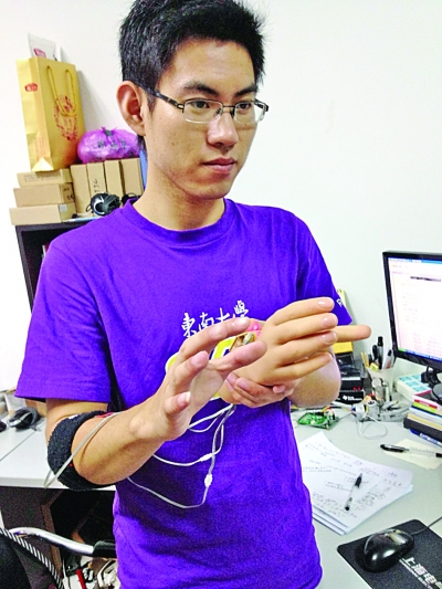   研究人员正在展示“肌电假手”。