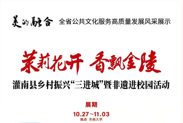 “剪韵西游”孙洪香剪纸系列作品巡展邀你共赏非遗之美！