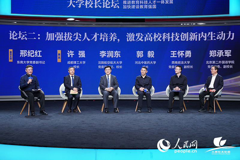 图为现场合照。人民网记者 严川吉雨摄