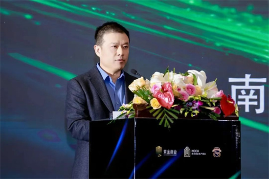 深度探讨前沿发展态势 2024南京商业新势力发展交流会落幕