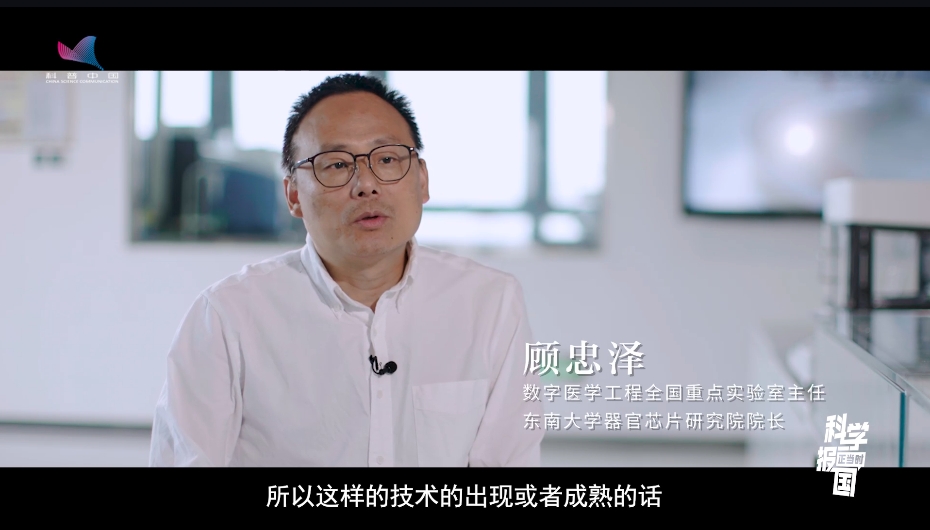 【高校专业解读】东南大学生物医学工程：融合创新，培养未来科技领军人才