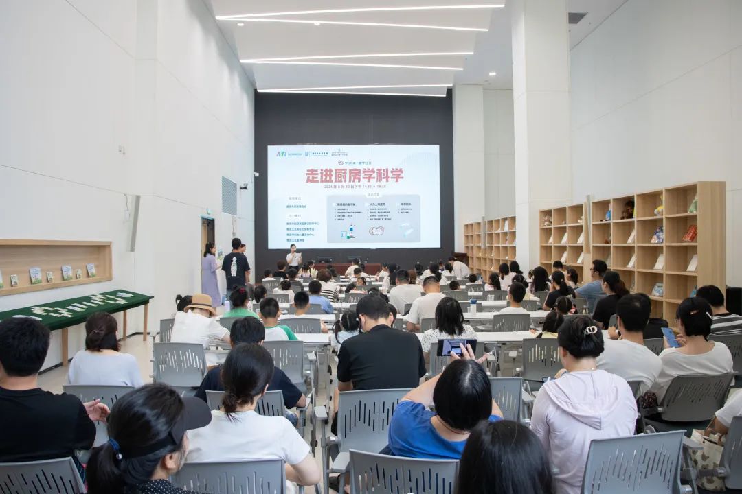 《走进厨房学科学》课程。