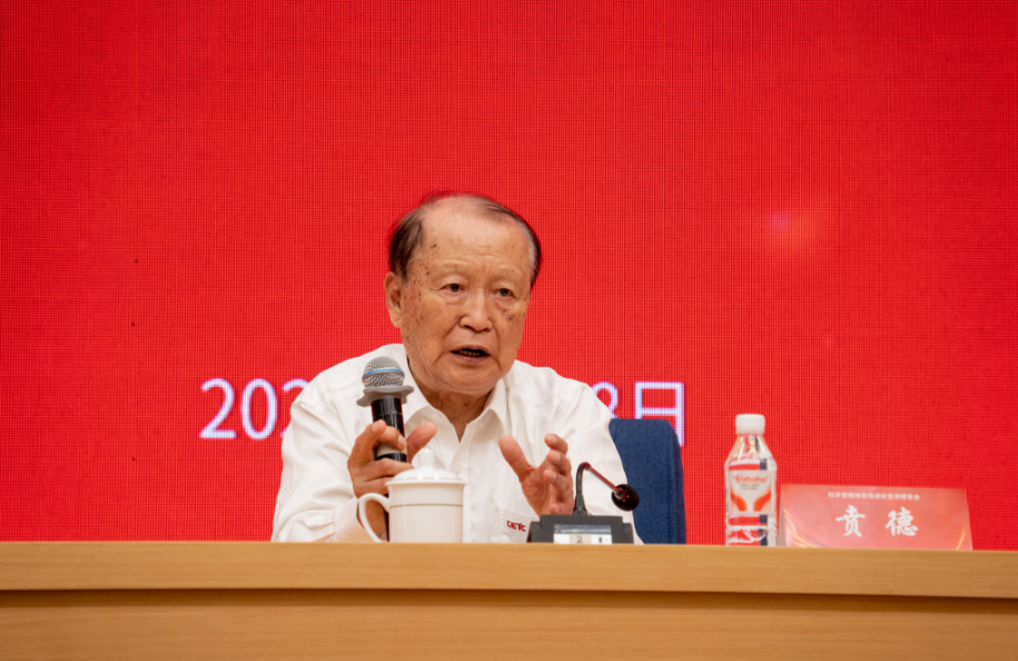 雷达之光照亮拳拳报国心——“科学家精神百场讲坛”走进东南大学侧记 雷达之光照亮拳拳报国心——“科学家精神百场讲坛”走进东南大学侧记