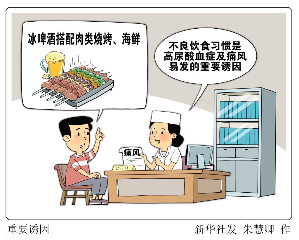 生活观察丨胡乱“贴秋膘” 当心“第四高”