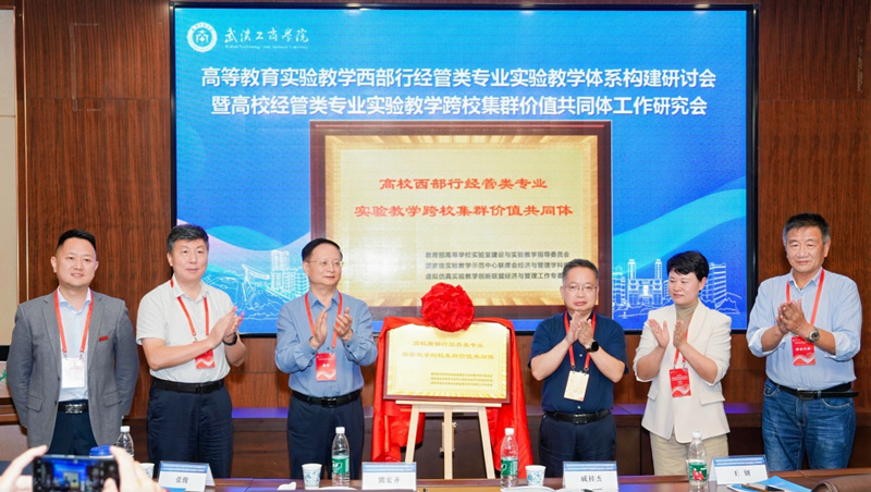 揭牌仪式现场。彭延辉摄