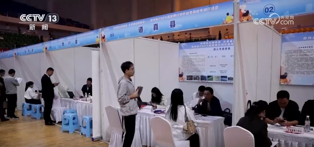 @高校毕业生 “校园双选会+线上线下+政策支持”，你准备好了吗？