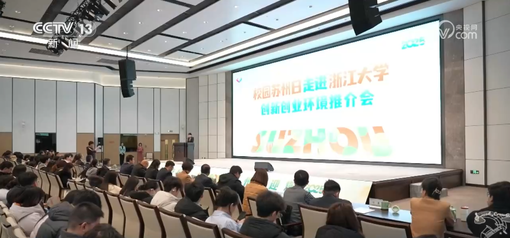 @高校毕业生 “校园双选会+线上线下+政策支持”，你准备好了吗？