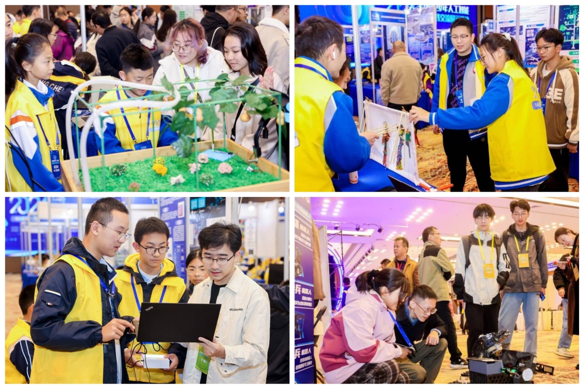 2024全国青少年人工智能创新实践交流展示活动在南京举办