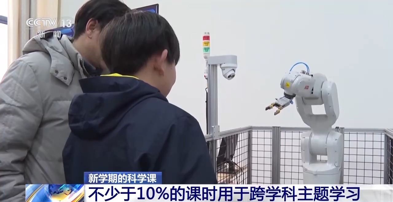 和机器狗赛跑、在科考船上课 这些中小学科学课太酷啦！