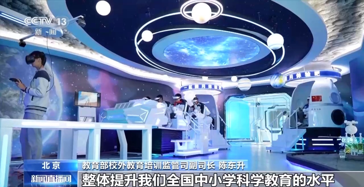 和机器狗赛跑、在科考船上课 这些中小学科学课太酷啦！