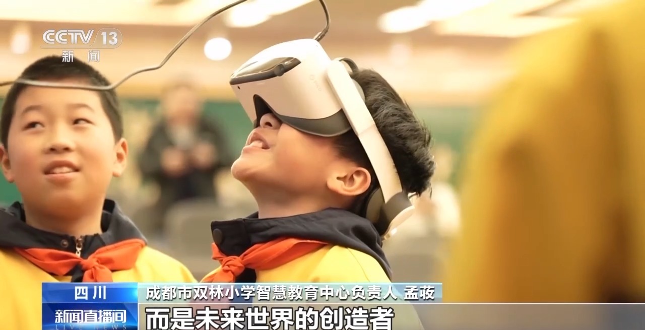 和机器狗赛跑、在科考船上课 这些中小学科学课太酷啦！