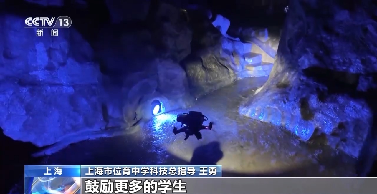 和机器狗赛跑、在科考船上课 这些中小学科学课太酷啦！