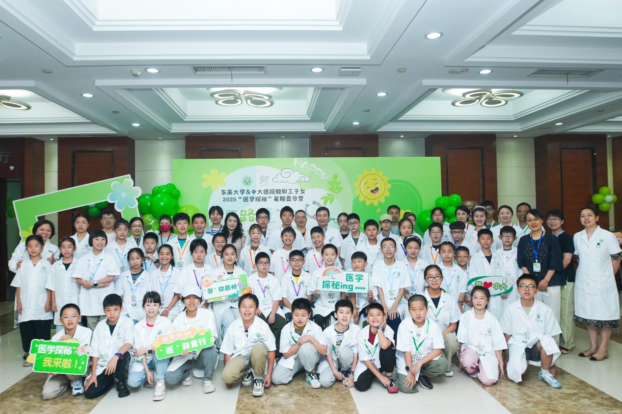 微信图片_20250725144712