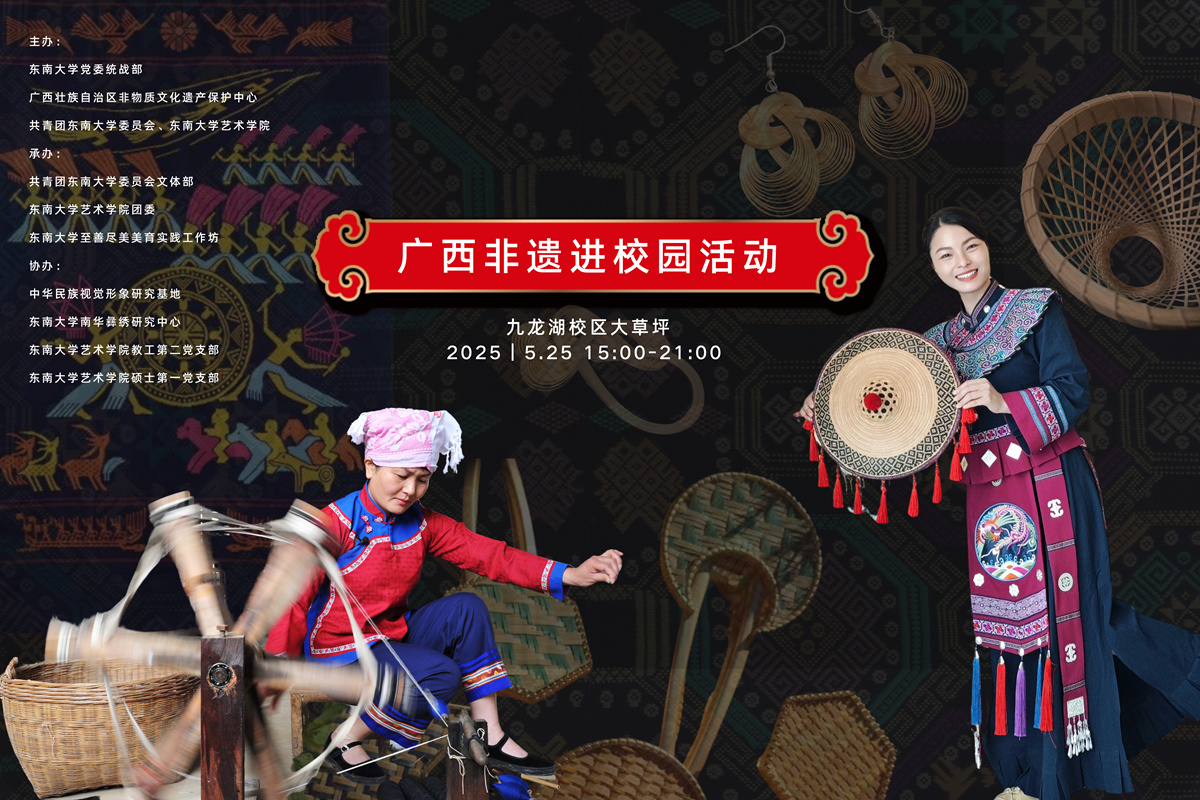 民族风遇上十佳歌手 | 夜晚多耶不停歇，广西风情等你来！