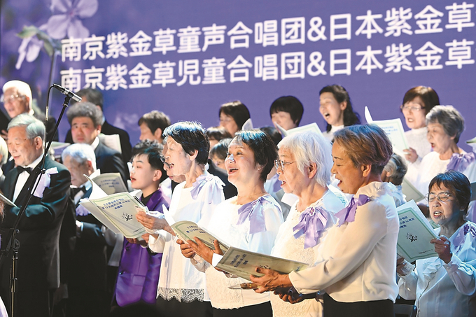 3月27日，“铭记历史·珍爱和平”——紫金草合唱音乐会在南京市建邺区少年宫演出。来自日本紫金草合唱团的爷爷奶奶与南京紫金草童声合唱团的孩子们一起带来《紫金草的故事》《和平吹拂紫金草》《友谊地久天长》《茉莉花》《和平的花紫金草》等歌曲，将心声融入歌声，共同祈愿和平。万程鹏 摄