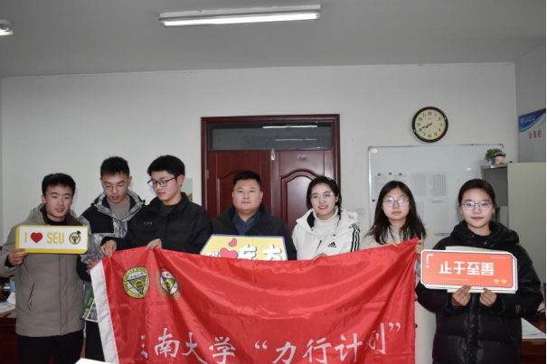 东南大学学子深入苏北盱眙县，探寻“县中振兴”策略，宣讲国家资助政策