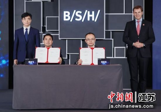 签约仪式现场。