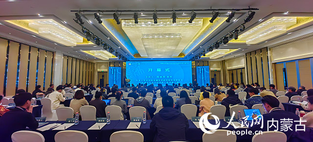会议现场。李光摄