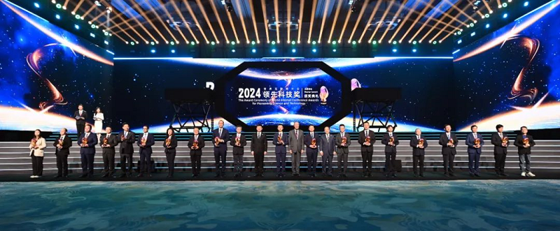 涉及6G、智能体、数字基建……2024年世界互联网大会领先科技奖有这些看点